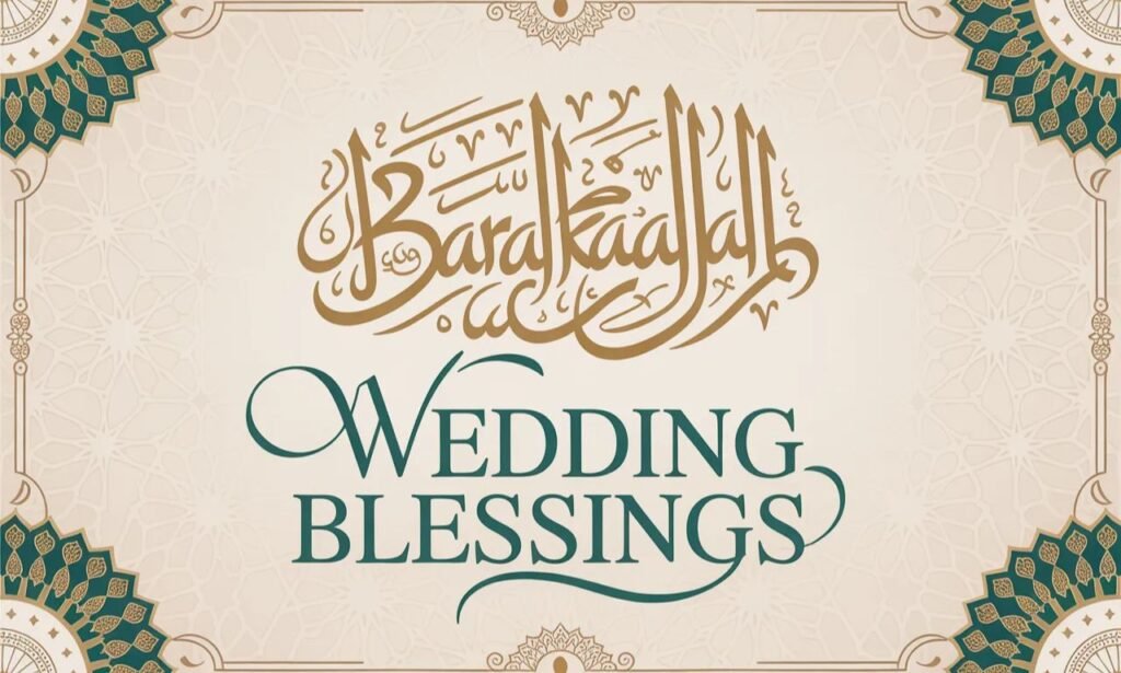 Barakallah Wedding Blessings