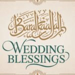 Barakallah Wedding Blessings: Beautiful Islamic Dua, Meaning, and Marriage Guidance for a Blessed Nikah